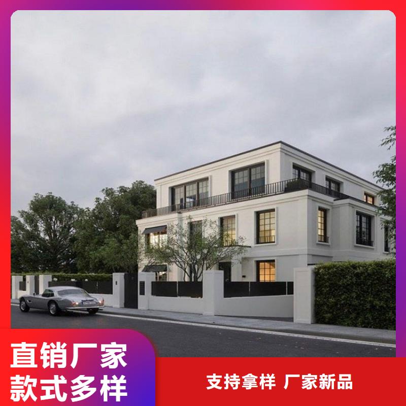 重钢自建房无中间商简欧