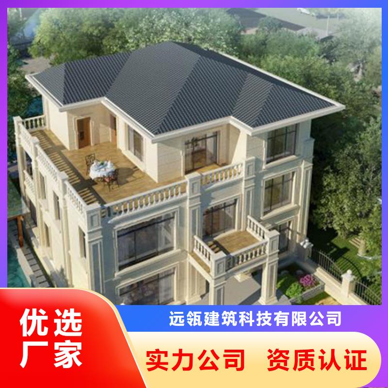重钢自建房无中间商简欧