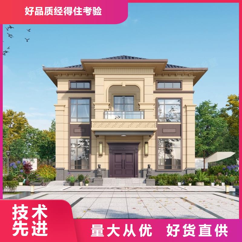 轻钢别墅金属雕花板轻钢别墅厂家型号齐全