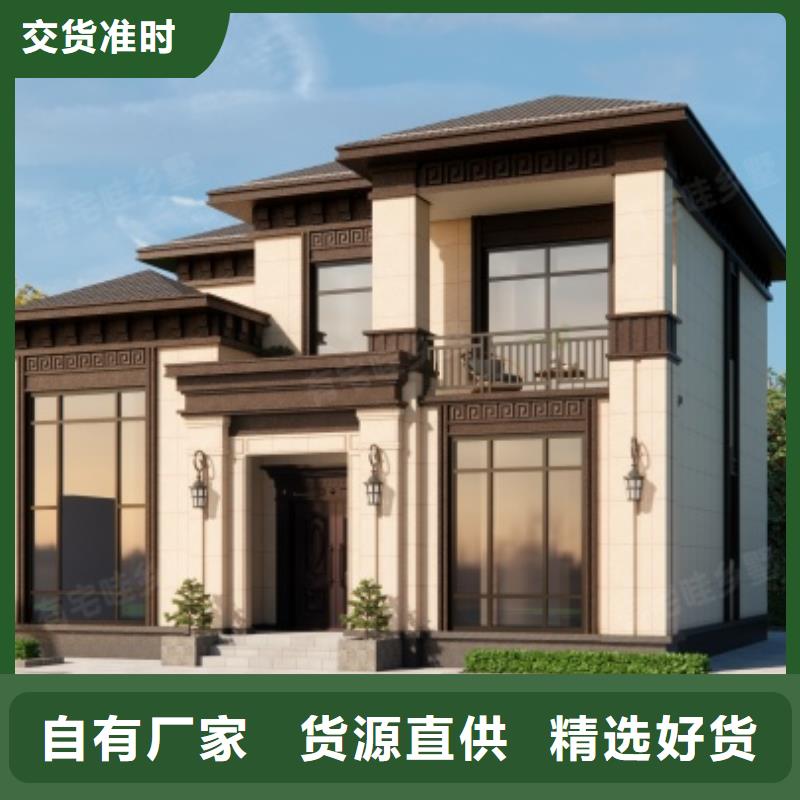 四合院别墅材料大全