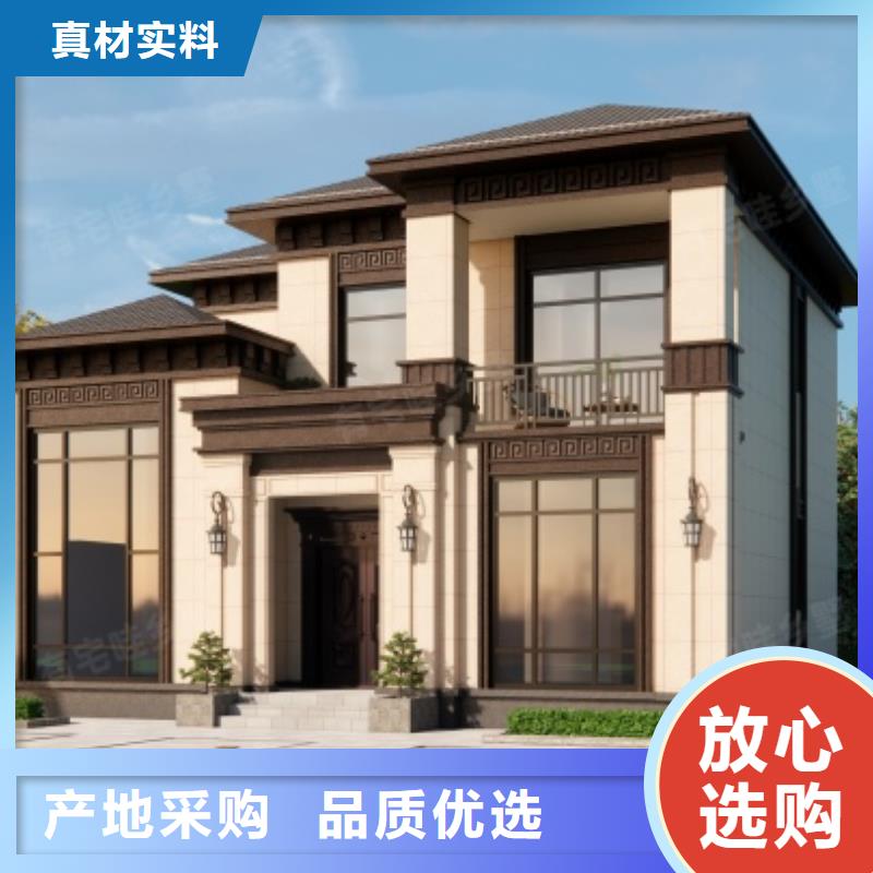 北京四合院介绍和特点自建别墅每平米价格