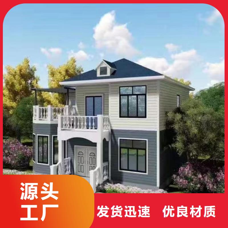 农村自建别墅中式庭院别墅视频