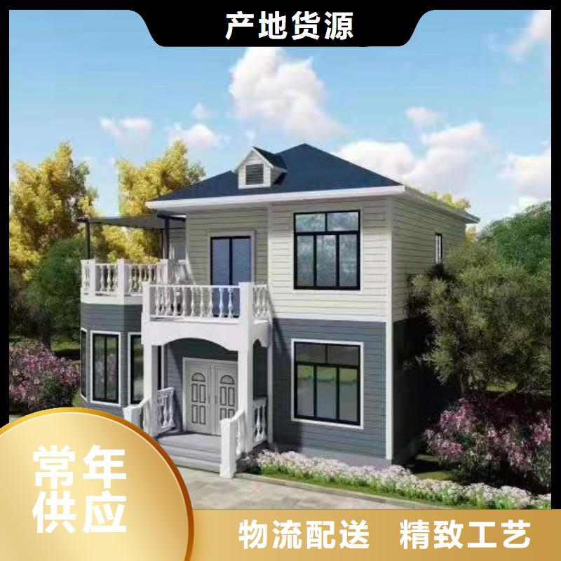 轻钢别墅农村建房品质商家