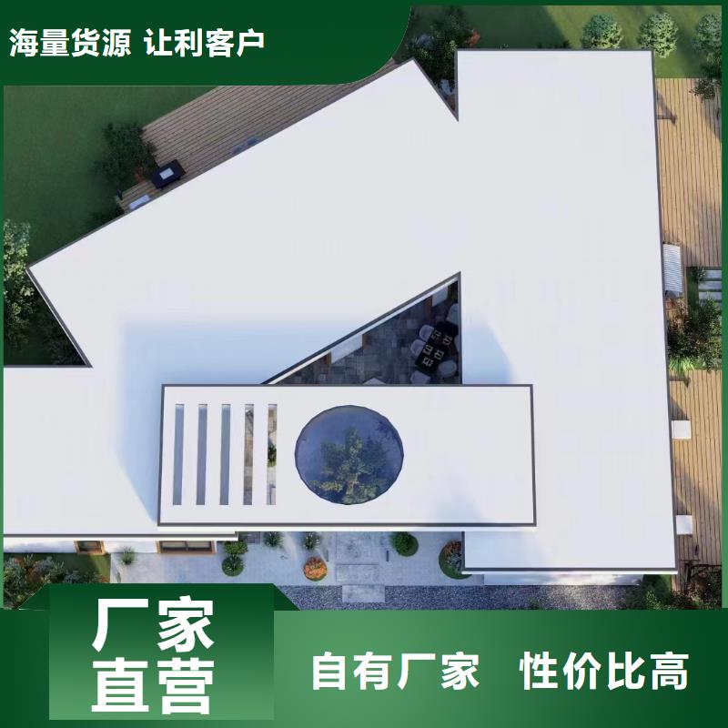 农村四合院图片大全三合院施工全过程