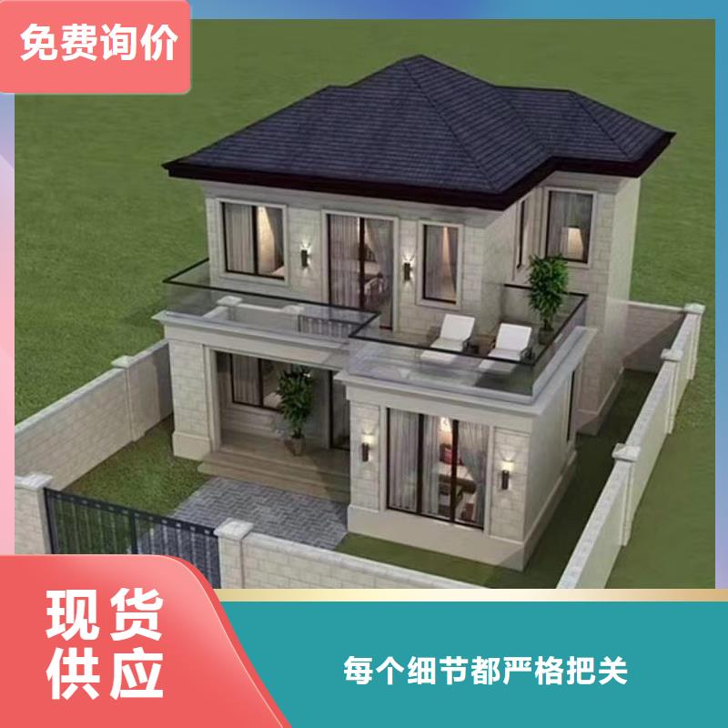 北京四合院介绍和特点自建别墅每平米价格