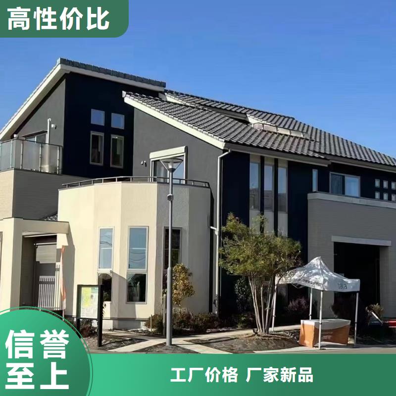 乡村自建别墅四合院技术