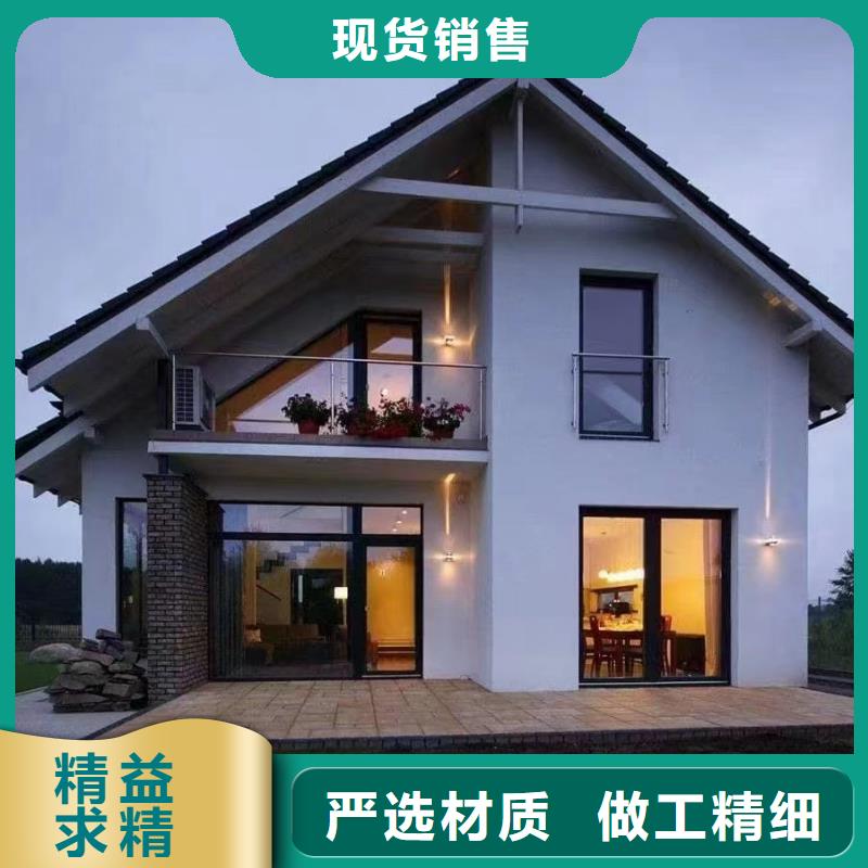 轻钢别墅餐饮休闲钢架农房厂家型号齐全