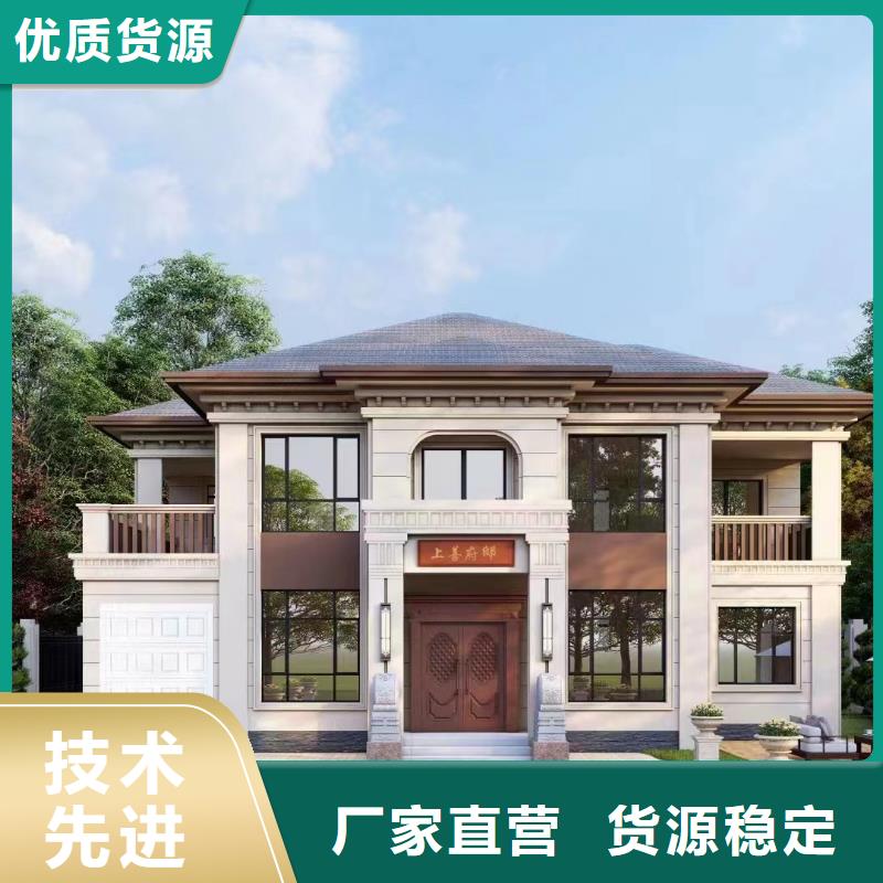 轻钢别墅,金属雕花板追求品质
