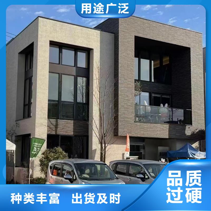 新式四合院农村宅基地建房保温