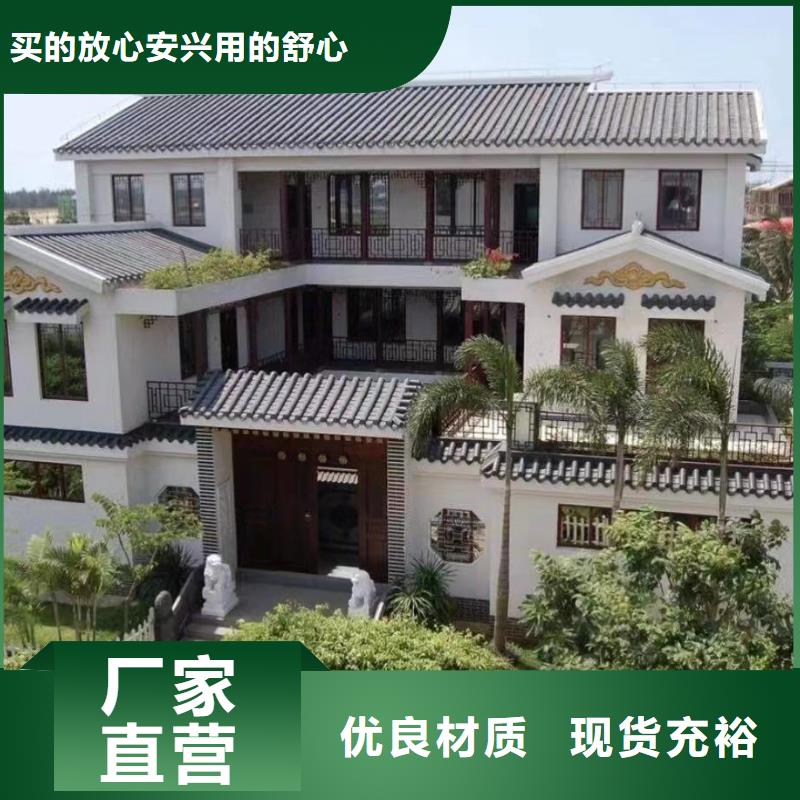 农村仿古四合院中式庭院别墅户型