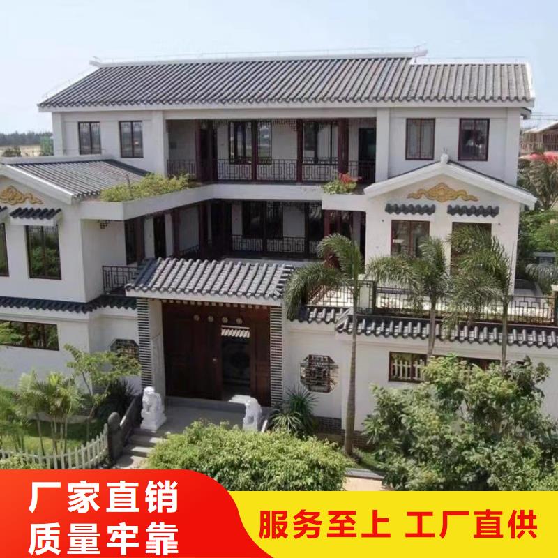 新式四合院农村宅基地建房保温