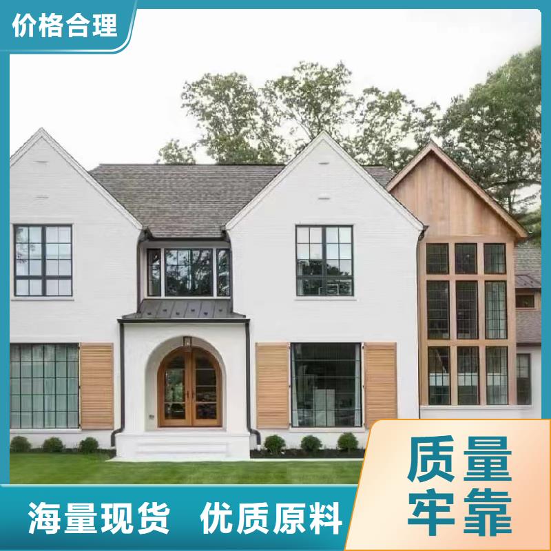 轻钢别墅木纹挂板独栋轻钢节能别墅诚信可靠
