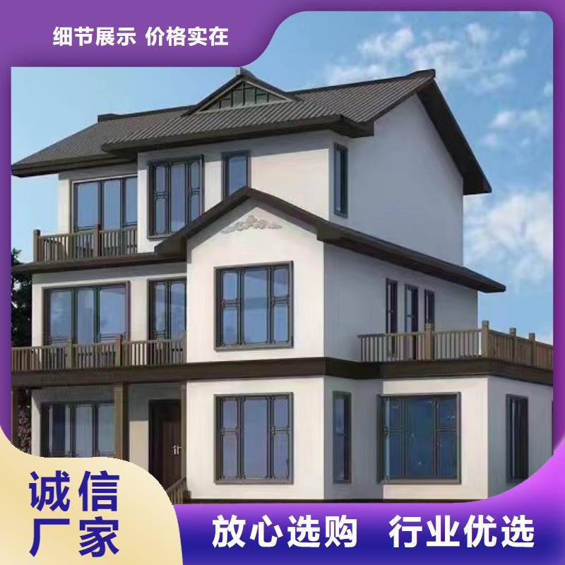轻钢别墅单层轻钢别墅一对一为您服务