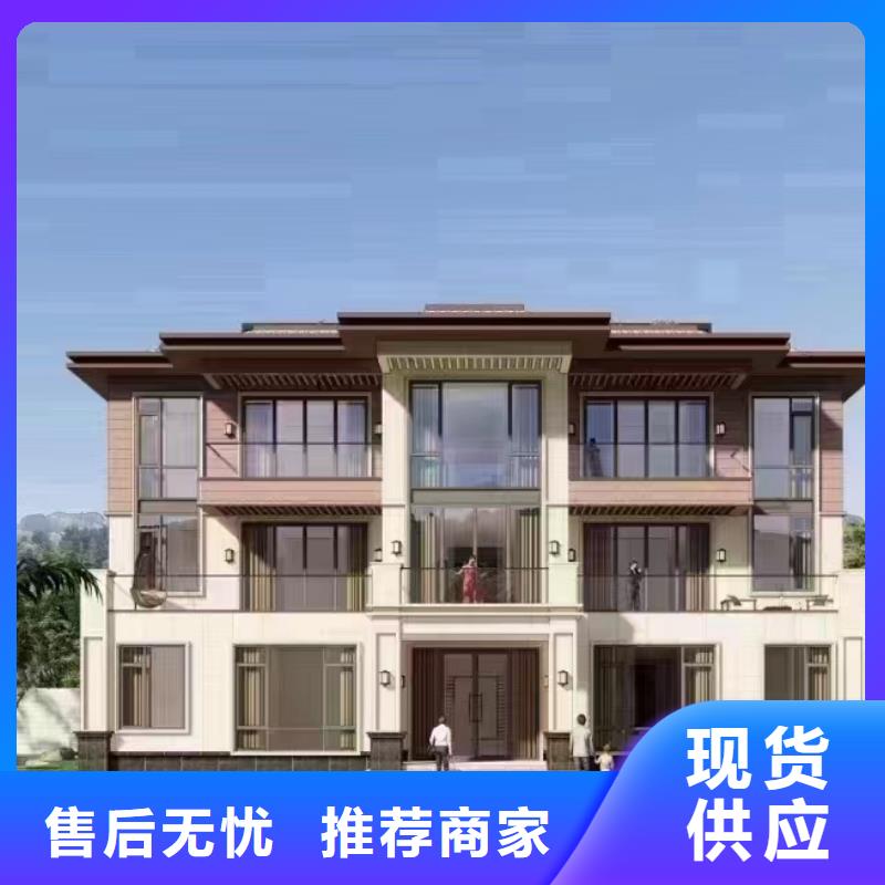 轻钢别墅,轻钢龙骨集成建房真实拍摄品质可靠