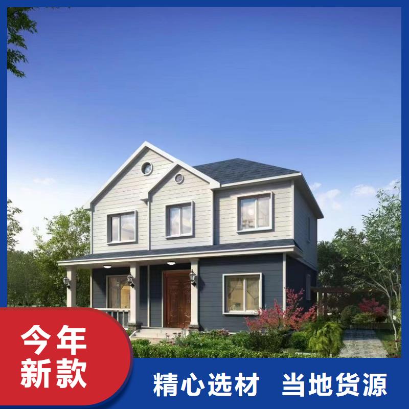 轻钢别墅农村老房子趋势
