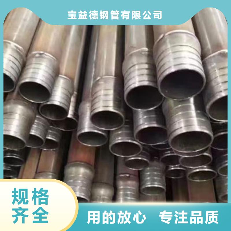 声测管现货厂家价格