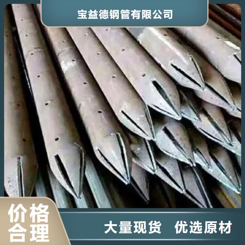 注浆管厂家就近发货