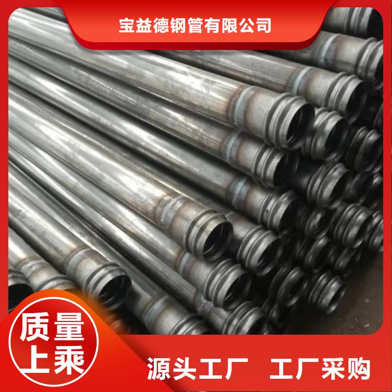 【管】声测管种类多质量好