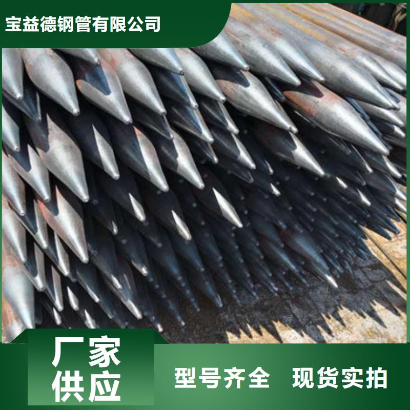 注浆管生产厂家批发价格