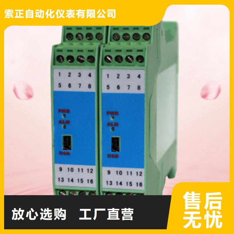 NHR-5310K-27/X-0/0/2/X/P-A-售后完善