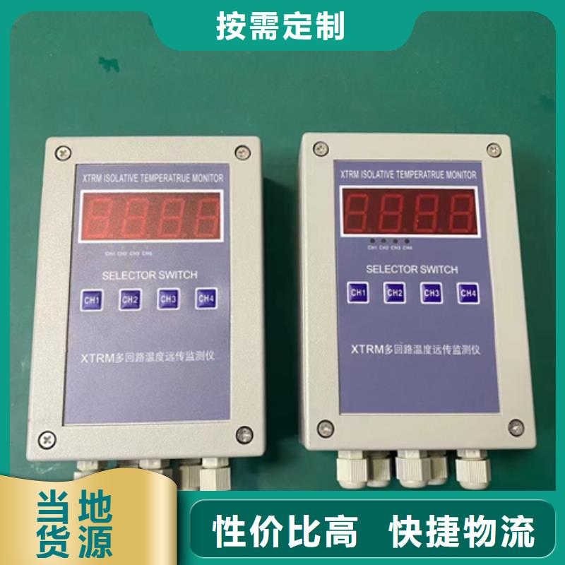 规格全的SBWR-2460T厂家