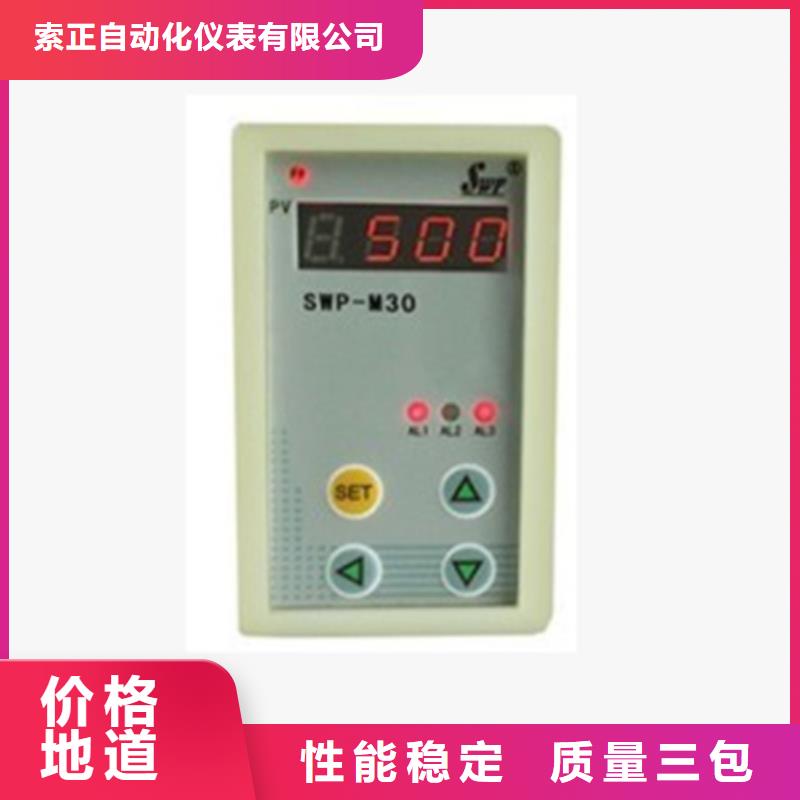 常年供应NPDL-10238121-优质