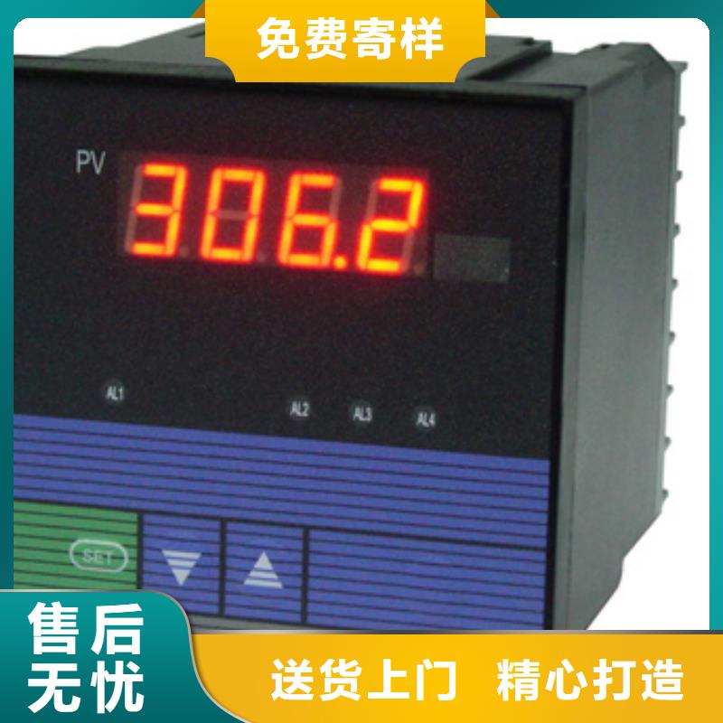 TE90501经验丰富