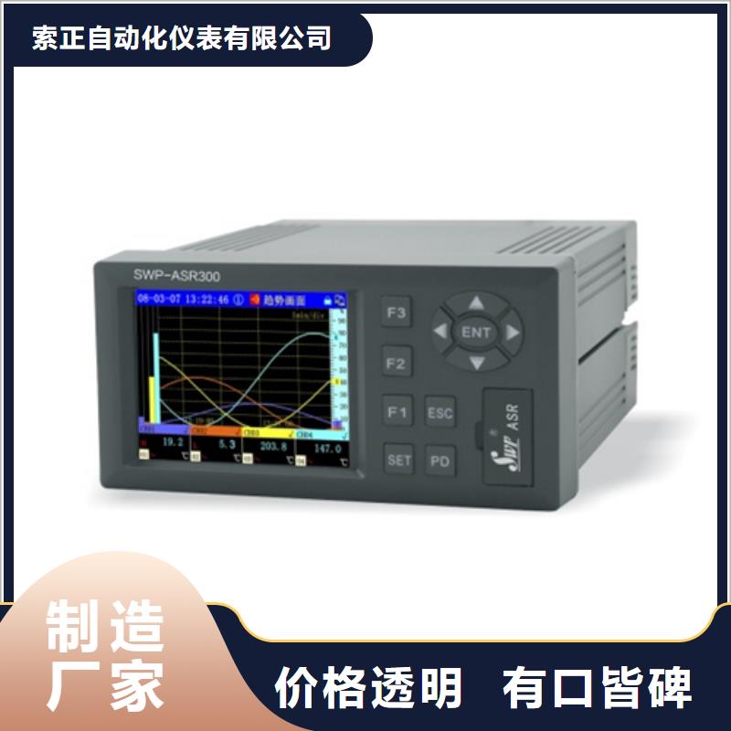 定做DWQZ的经销商