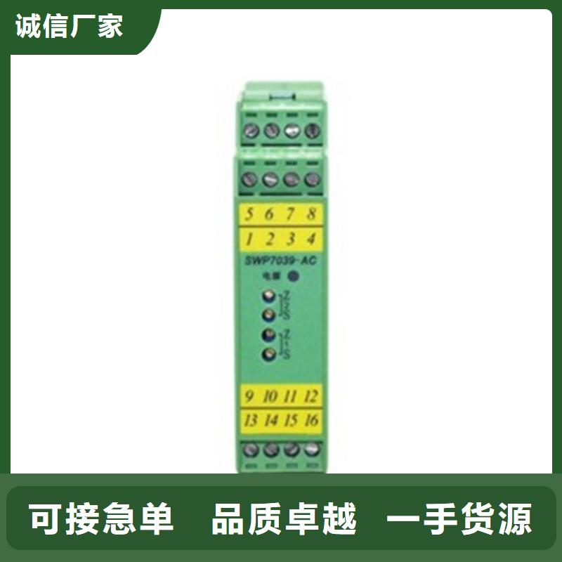 MIK-RD901发货快品质高