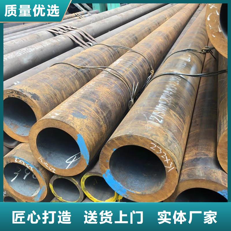 20cr无缝管价格品质保证
