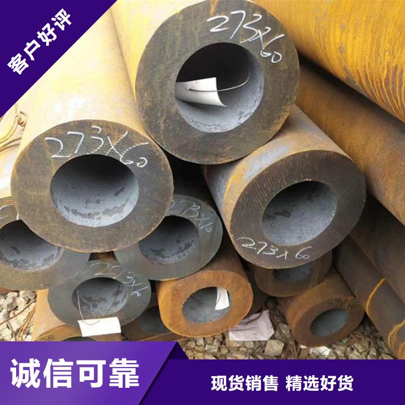 27simn大口径无缝钢管全国配送