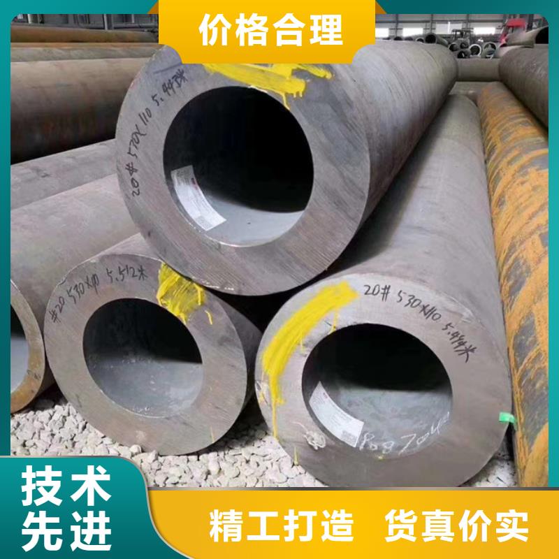 【无缝管】型材品质信得过