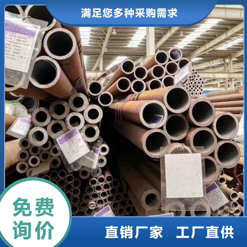 Q355C钢管生产厂家支持定制