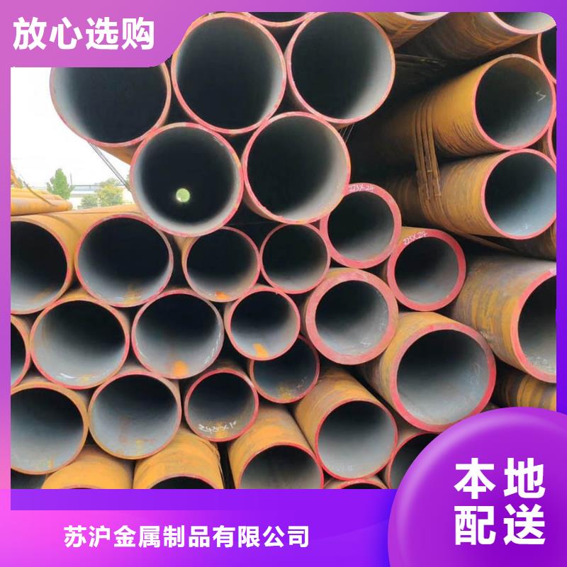 Q355C钢管生产厂家支持定制