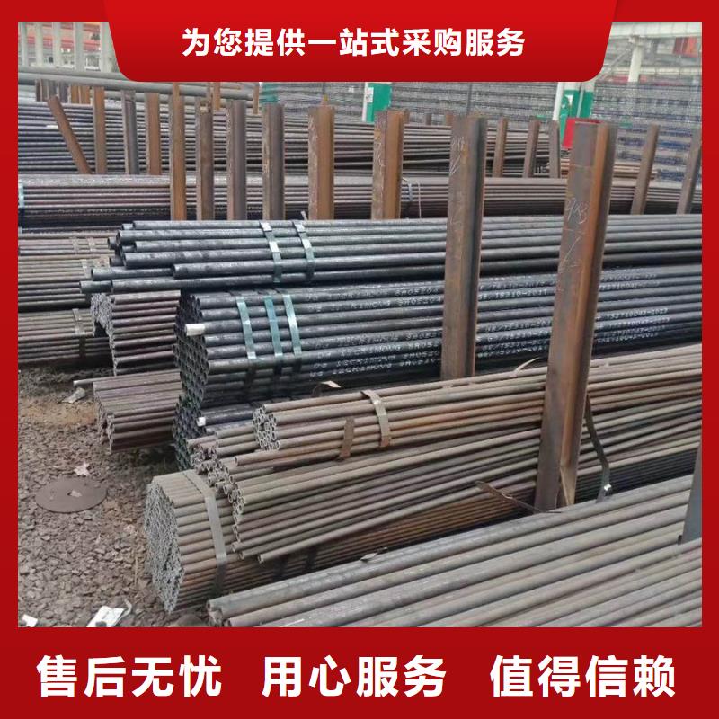 20cr无缝管价格品质保证