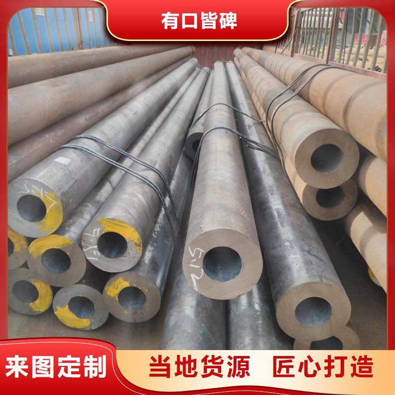 无缝管09CuPCrNiAH型钢实体厂家大量现货