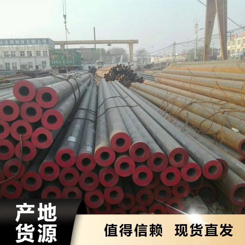 35crmo无缝钢管4米定尺为您服务
