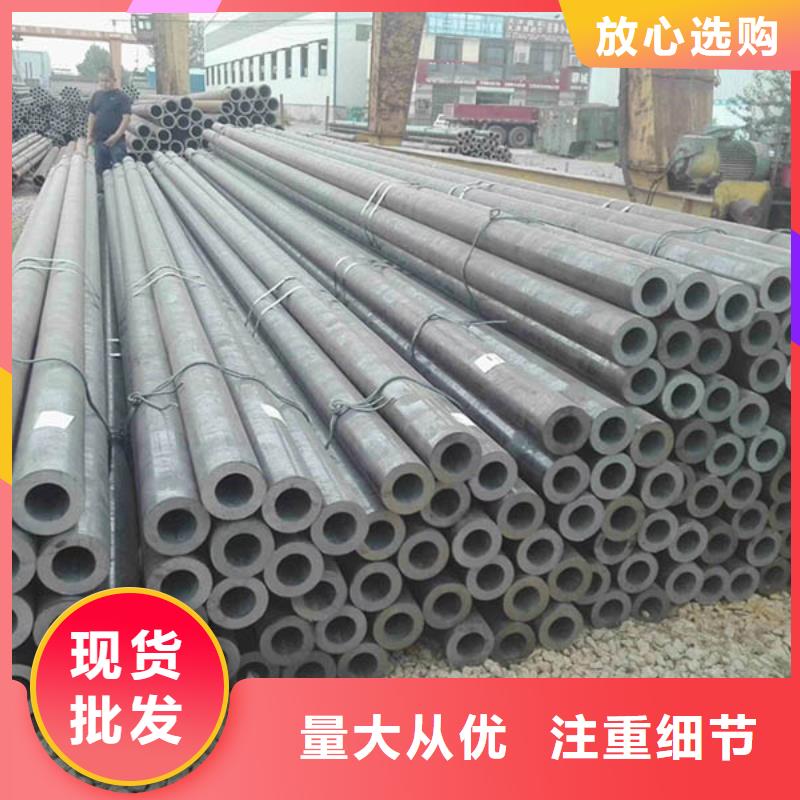 20cr无缝管价格品质保证