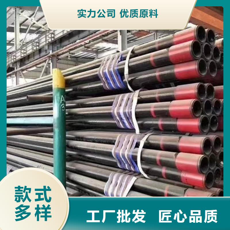 无缝管ND钢板通过检测