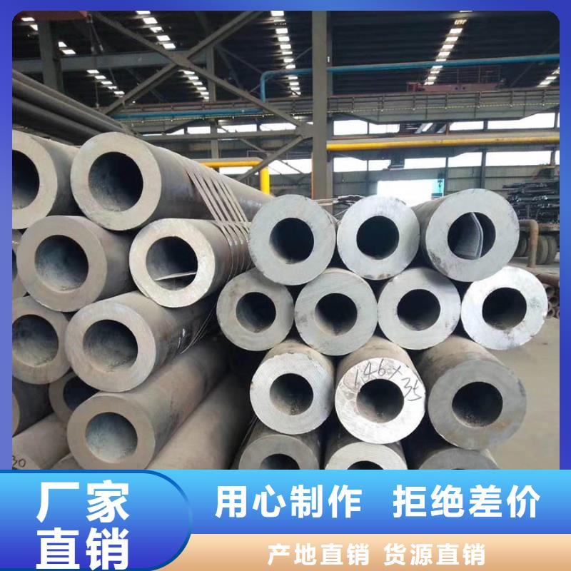 无缝管高压锅炉管有实力有经验