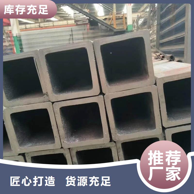 【方管_无缝方管厂家实力雄厚】-苏沪金属制品(安阳市分公司)