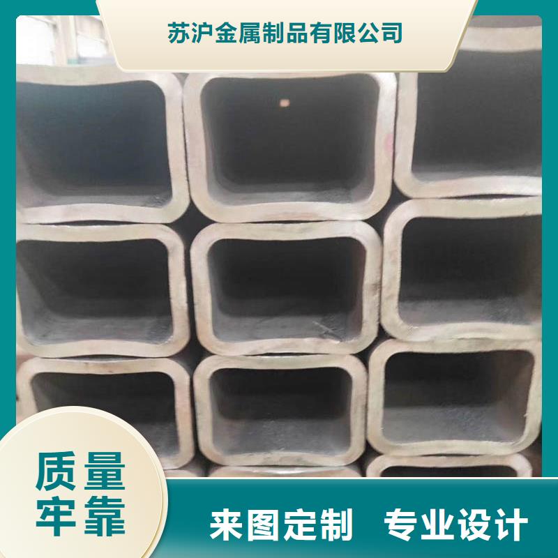 【方管_无缝方管厂家实力雄厚】-苏沪金属制品(安阳市分公司)