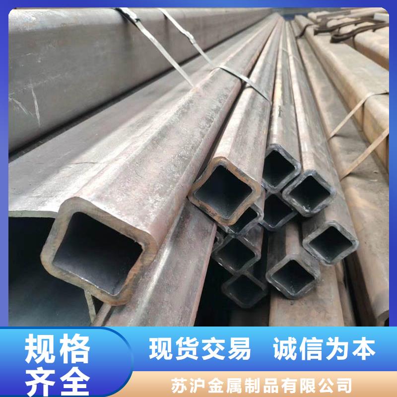 【方管_无缝方管厂家实力雄厚】-苏沪金属制品(安阳市分公司)