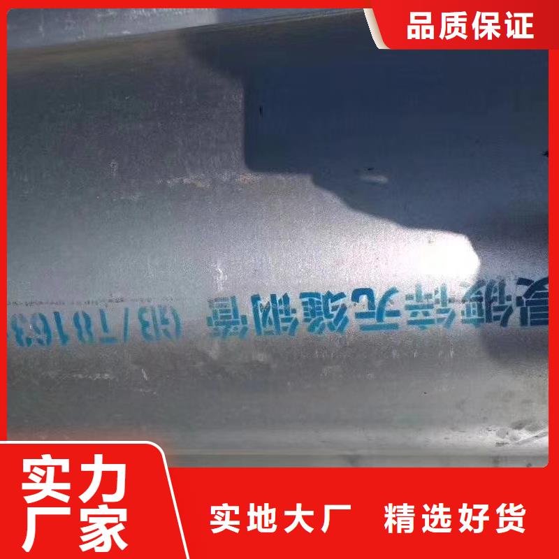 实力派厂家镀锌管 【09CuPCrNiA钢管】免费回电-苏沪金属制品有限公司(天津分公司)-通金宝