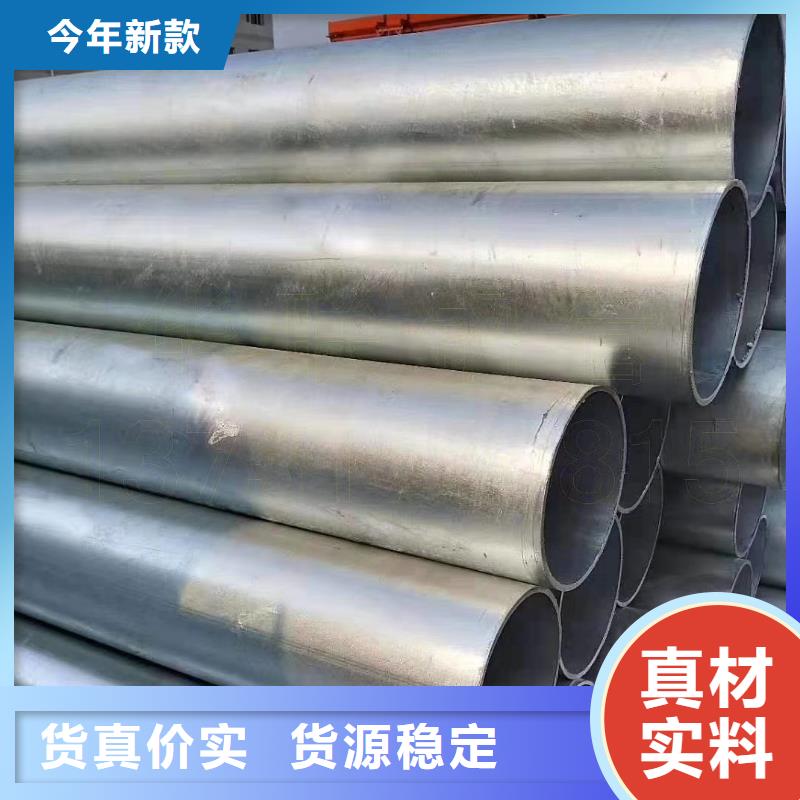 镀锌管ND钢板品质过硬