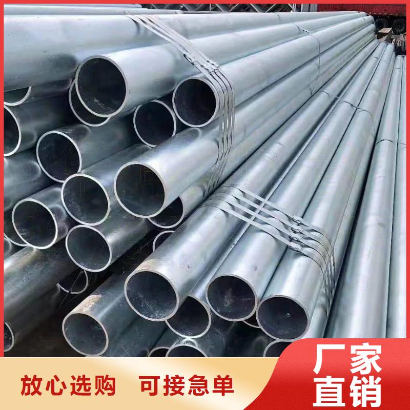 镀锌管,NDH型钢工厂批发