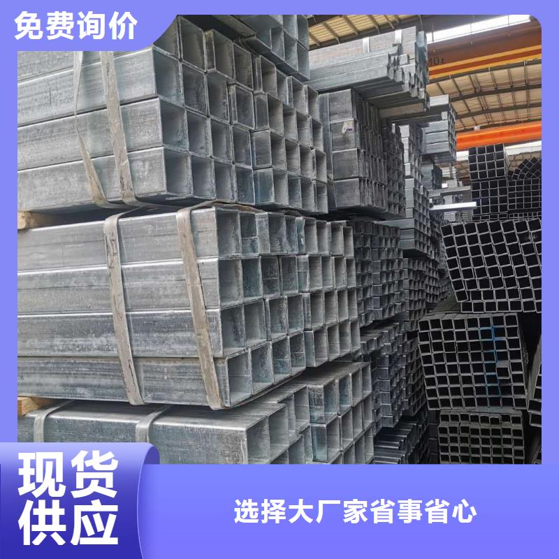 镀锌管_09CrCuSb角钢源厂直销