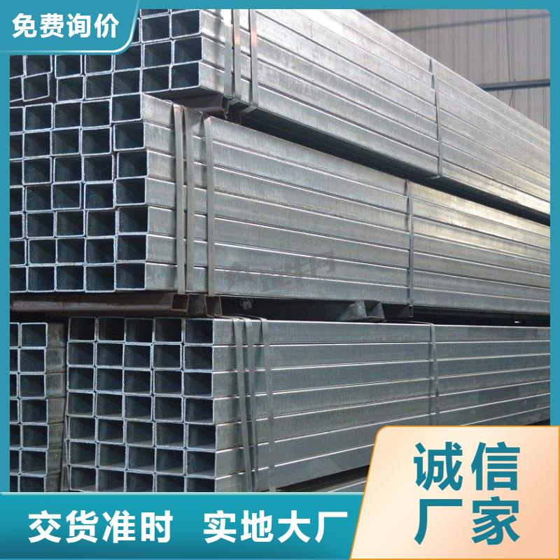 镀锌管_09CrCuSb角钢源厂直销