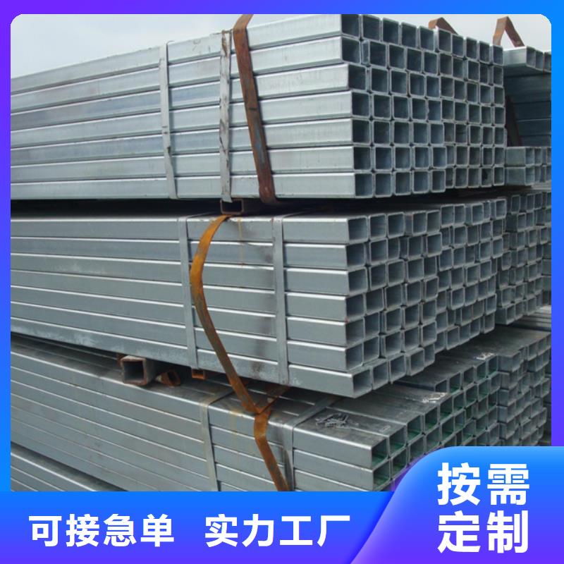 镀锌管-【【型材】】高品质诚信厂家