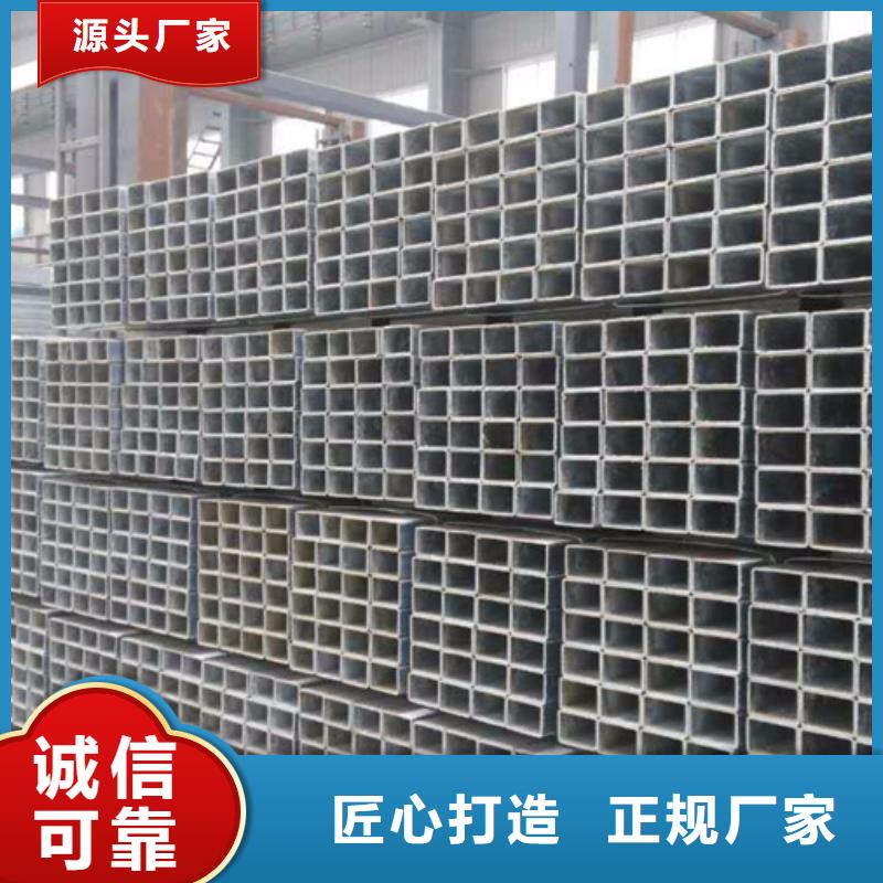 镀锌管_09CrCuSb角钢源厂直销